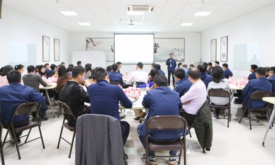 z6com·尊龙举办中高层2020年 标准化、质量管理体系工作讨论会