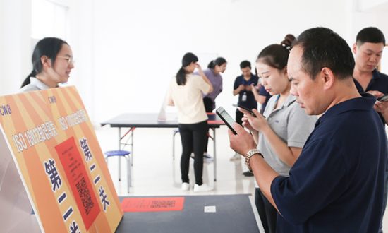 ISO 10012：2003知识有奖闯关活动