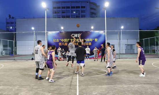 以球会友，“篮”不住的风采