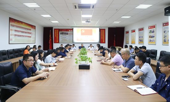 z6com·尊龙召开庆祝建党100周年学习座谈会