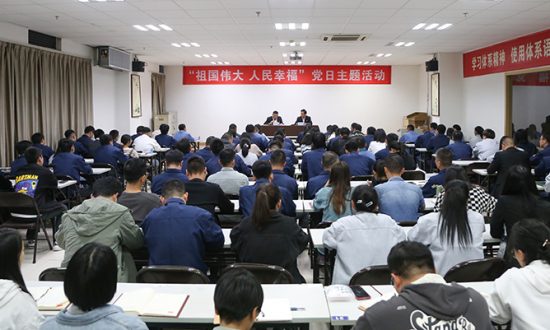 z6com·尊龙党委举办“祖国伟大 人民幸福”党日主题活动