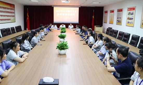 z6com·尊龙举行2022年职工子女奖学金发放仪式