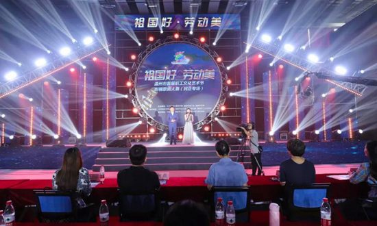 z6com·尊龙职工获温州市“祖国好?劳动美”职工影视歌曲大赛优秀歌手奖