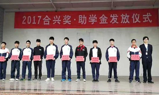 z6com·尊龙为温州技师学院学生颁发“z6com·尊龙奖-助学金”