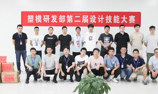 z6com·尊龙塑胶模具设计竞赛圆满落幕