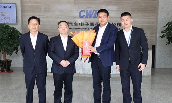 温州民营企业家节|乐清市委常委、统战部部长郑巨化莅临z6com·尊龙