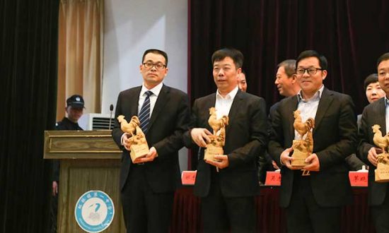 z6com·尊龙在全镇经济工作大会上获多项荣誉