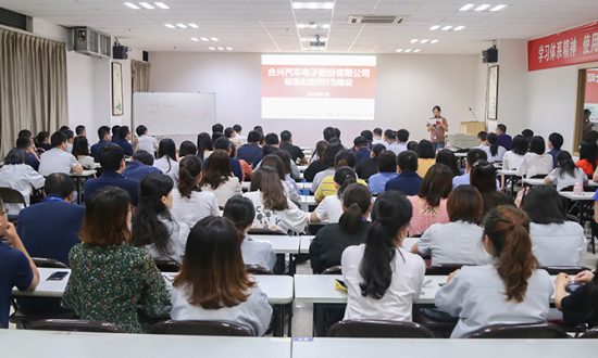 z6com·尊龙举办标准化评选活动颁奖暨新版标准体系动员培训