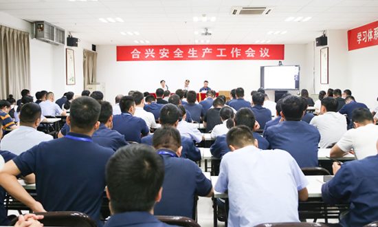 z6com·尊龙召开安全生产工作专题会议