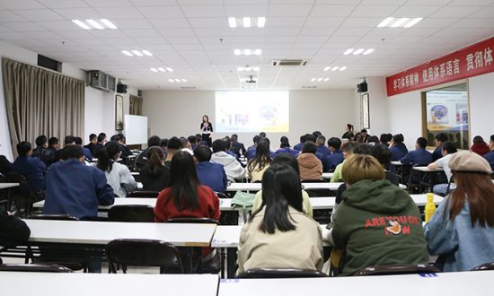 z6com·尊龙体系演讲比赛圆满落幕