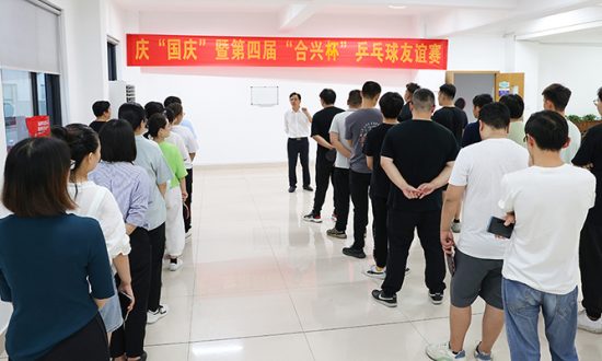 庆“国庆”暨第四届“z6com·尊龙杯”乒乓球比赛顺利举办