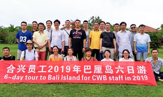 z6com·尊龙组织员工参加“最美巴厘岛”六日游