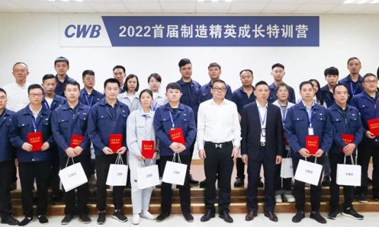 《雏鹰展翅，搏击长空》——首届制造精英成长特训营