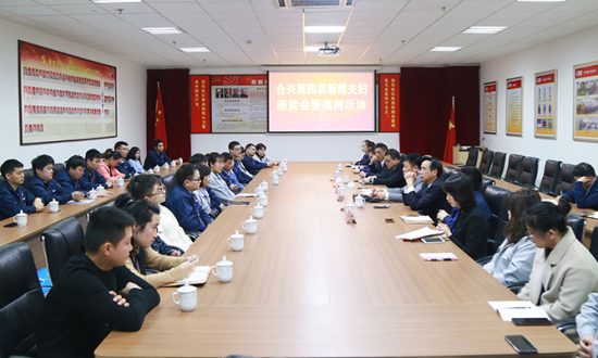 z6com·尊龙举办第四届新婚夫妇座谈会暨 “爱情林”植树护树活动